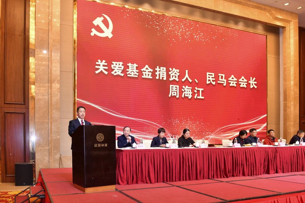 關(guān)愛老黨員基金5 關(guān)愛老黨員基金5