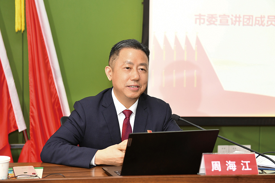 D市委宣講團 二十大宣講 安鎮(zhèn)街道全體黨政領(lǐng)導(dǎo)，機關(guān)各部門正職以上人員