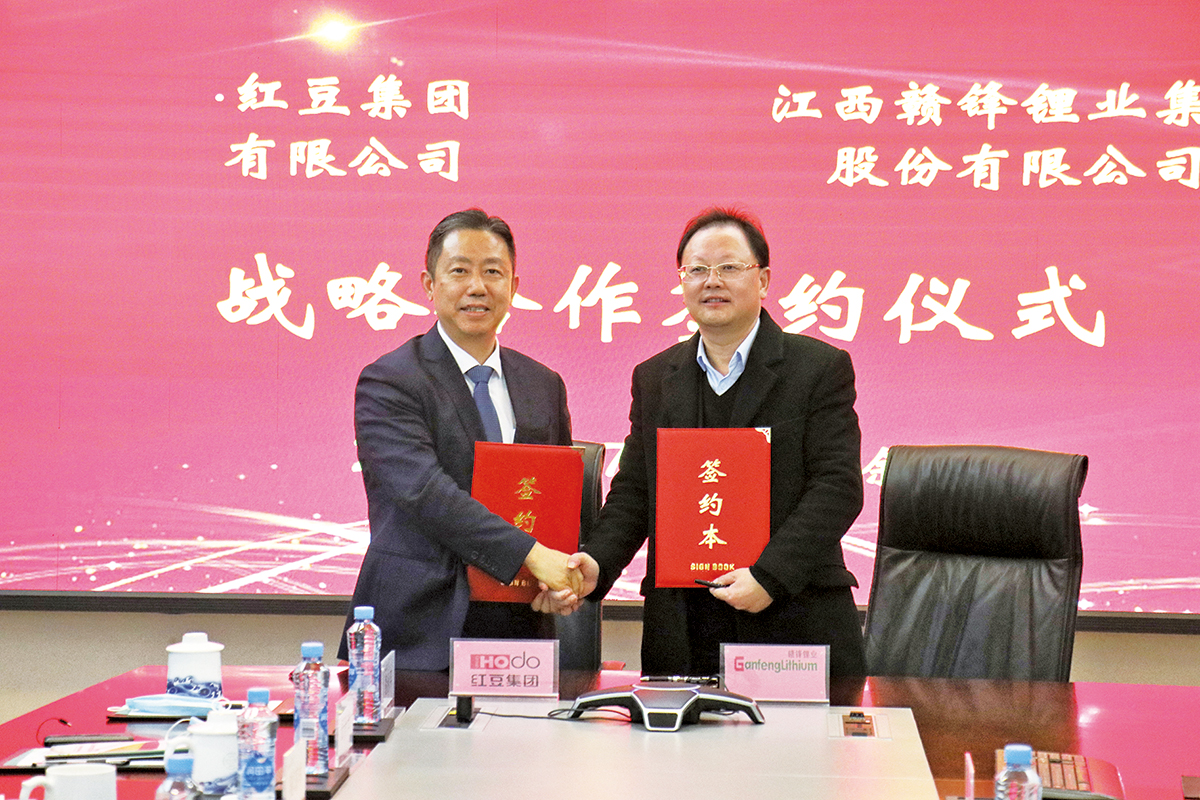12月7日，紅豆集團與贛鋒鋰業(yè)集團簽訂戰(zhàn)略合作框架協(xié)議。