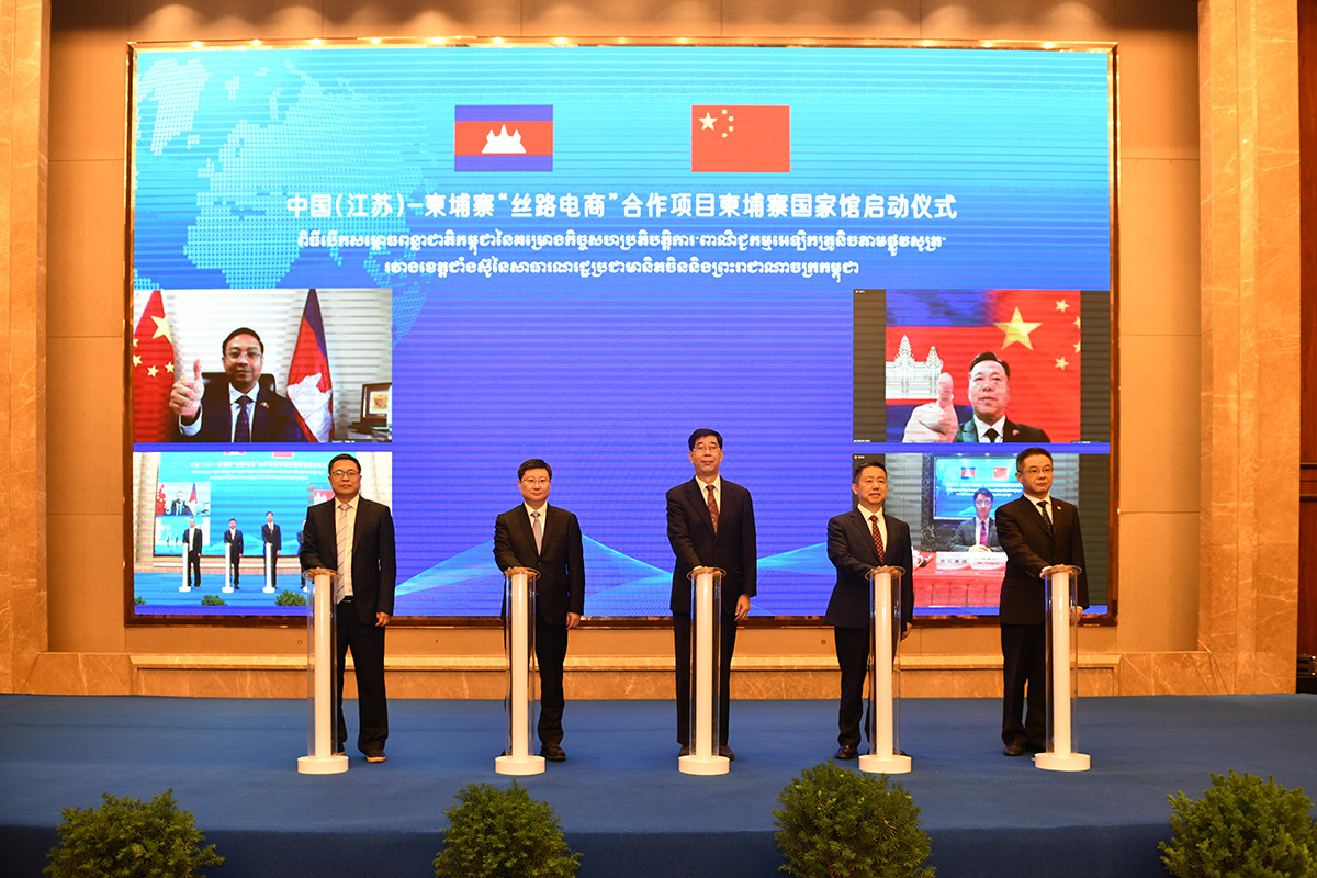 6月24日，中國（江蘇）-柬埔寨“絲路電商”合作項目柬埔寨國家館正式啟動 ，中柬務實合作再添新亮點
