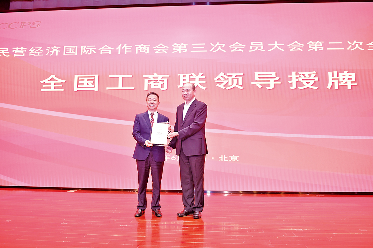 6月25日，周海江當選中國民營經濟國際合作商會會長 。