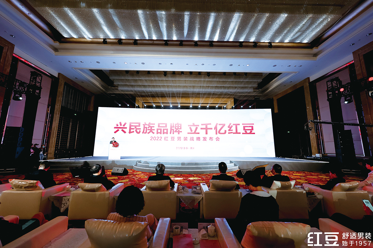 3月9日，紅豆男裝召開“興民族品牌 立千億紅豆”戰(zhàn)略發(fā)布會。