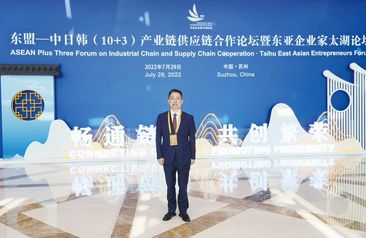 7月29日，周海江參加東盟—中日韓（10+3）產業(yè)鏈供應鏈合作論壇暨東亞企業(yè)家太湖論壇。