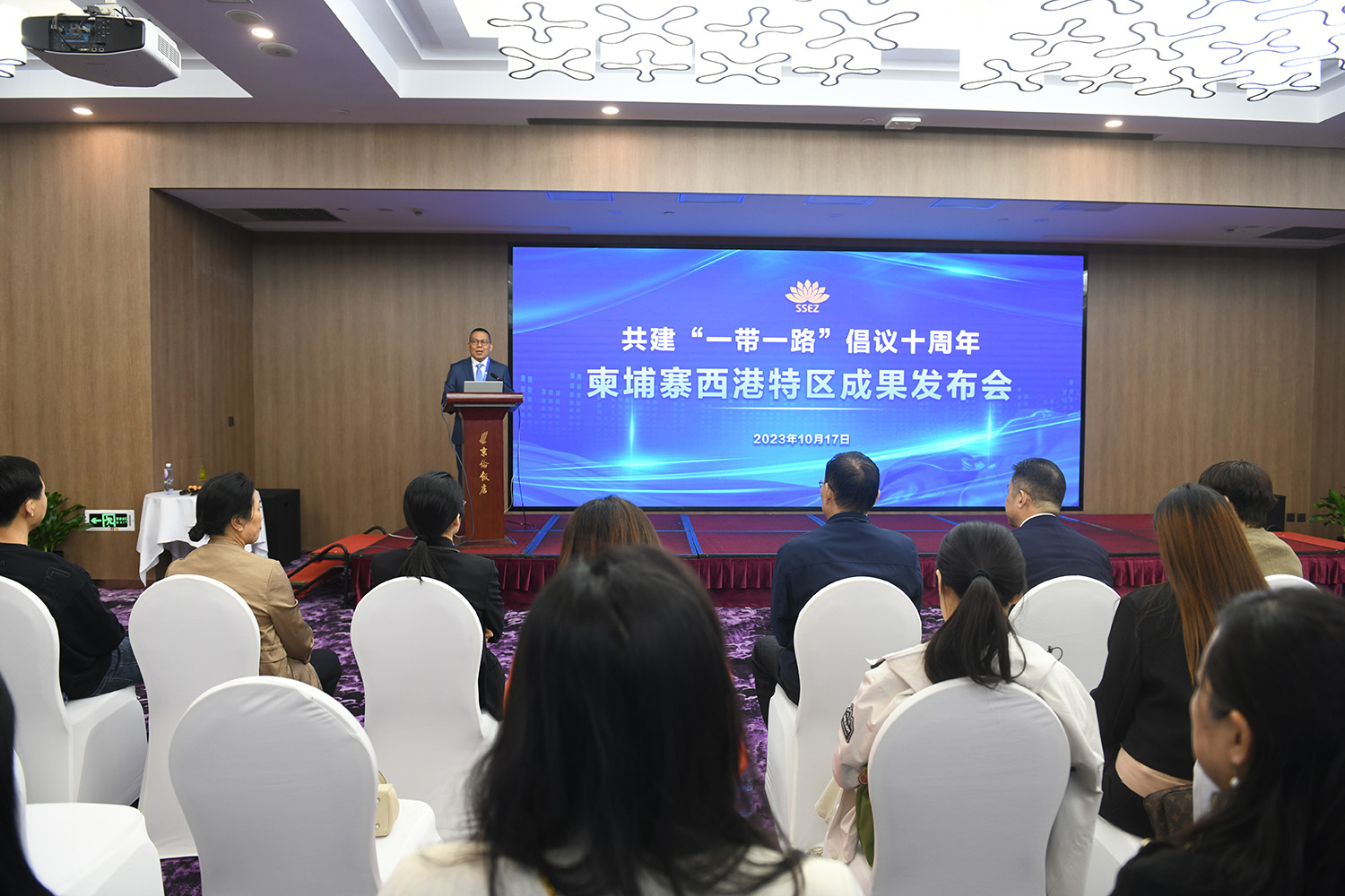 陳總西港成果發(fā)布會 陳總西港成果發(fā)布會