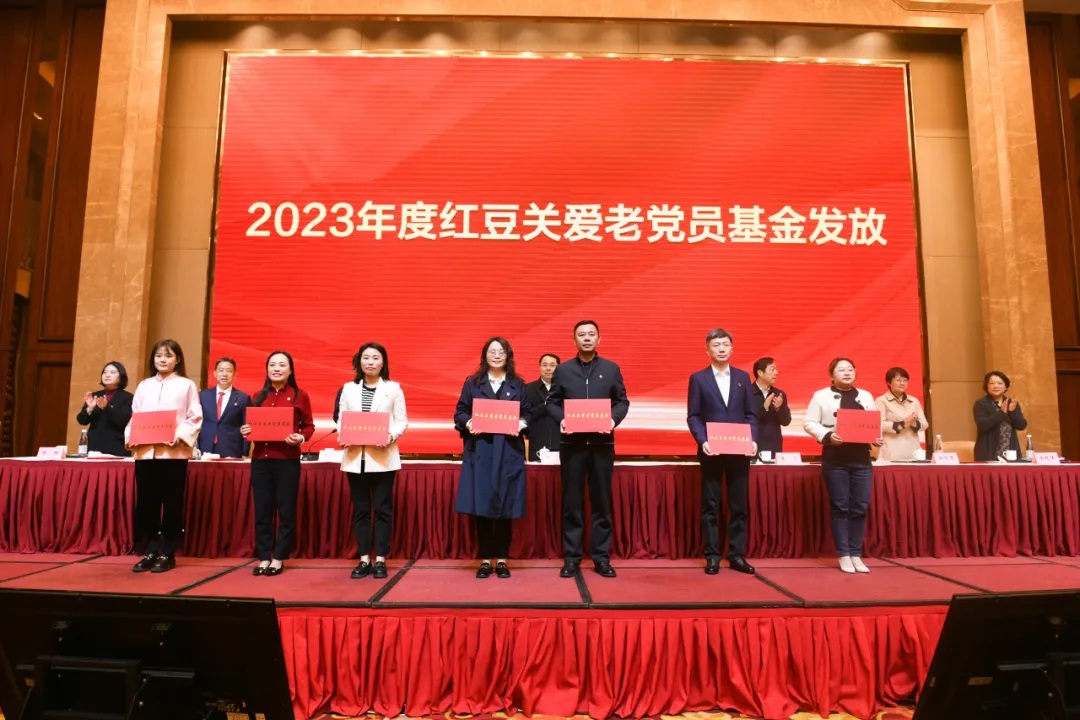 關(guān)愛(ài)困難黨員，創(chuàng)新非公黨建！紅豆集團(tuán)連續(xù)7年以實(shí)際行動(dòng)踐行民企擔(dān)當(dāng)