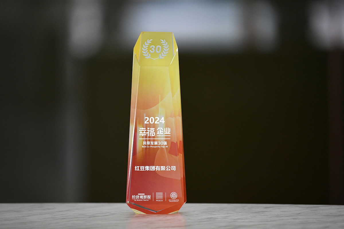 幸福企業(yè)1 幸福企業(yè)1