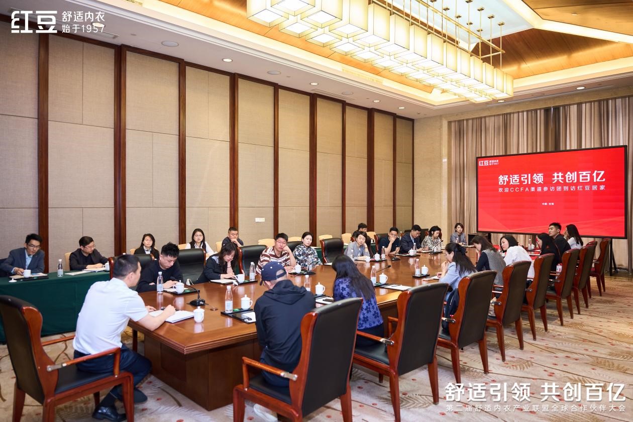 居家全球合作伙伴大會(huì)04