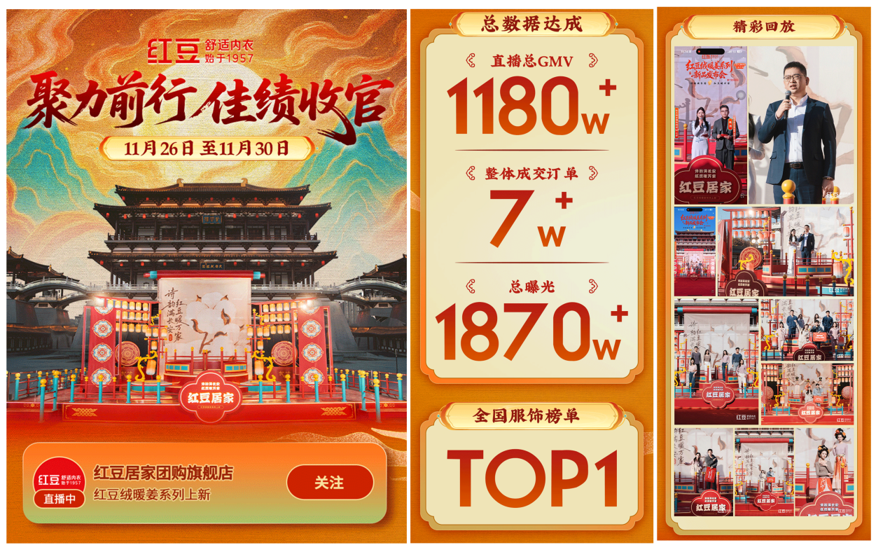 詩(shī)韻滿長(zhǎng)安1